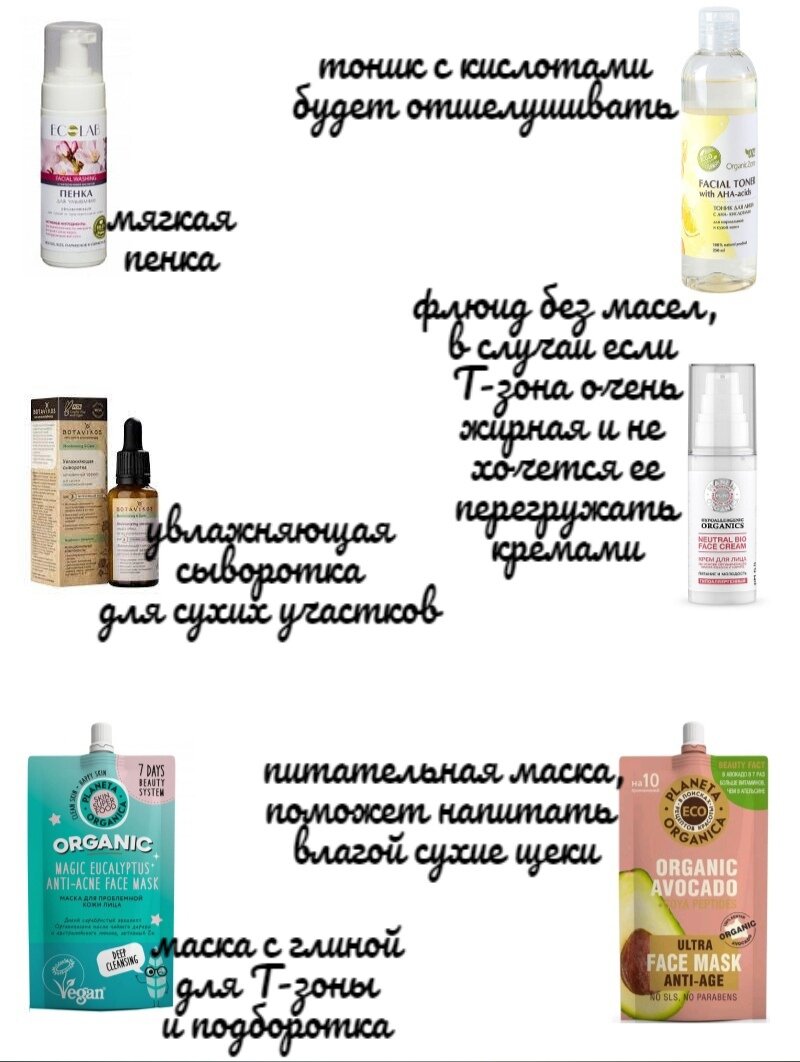 Комбинированная кожа.





