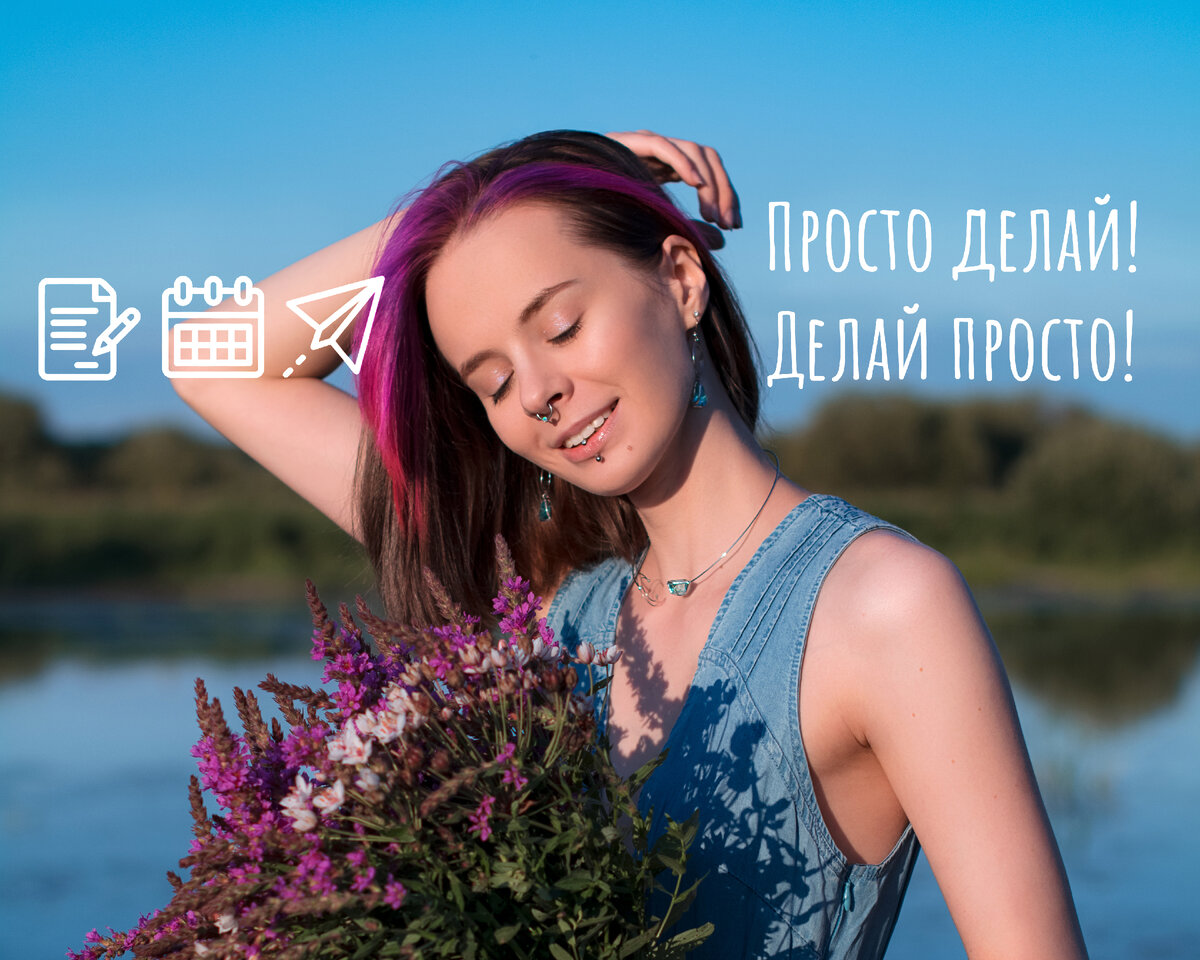 Иллюстрация автора
