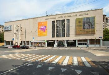 Собственное фото."РОССИЙСКИЙ НАЦИОНАЛЬНЫЙ МУЗЕЙ МУЗЫКИ"