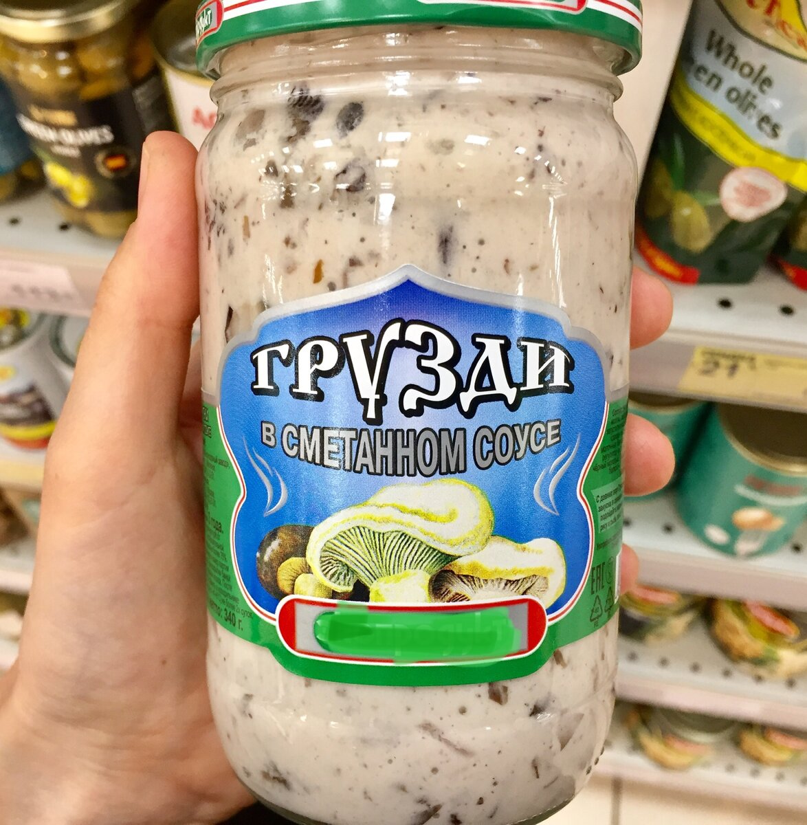 Обожаю различные соленья и домашние консервные закуски