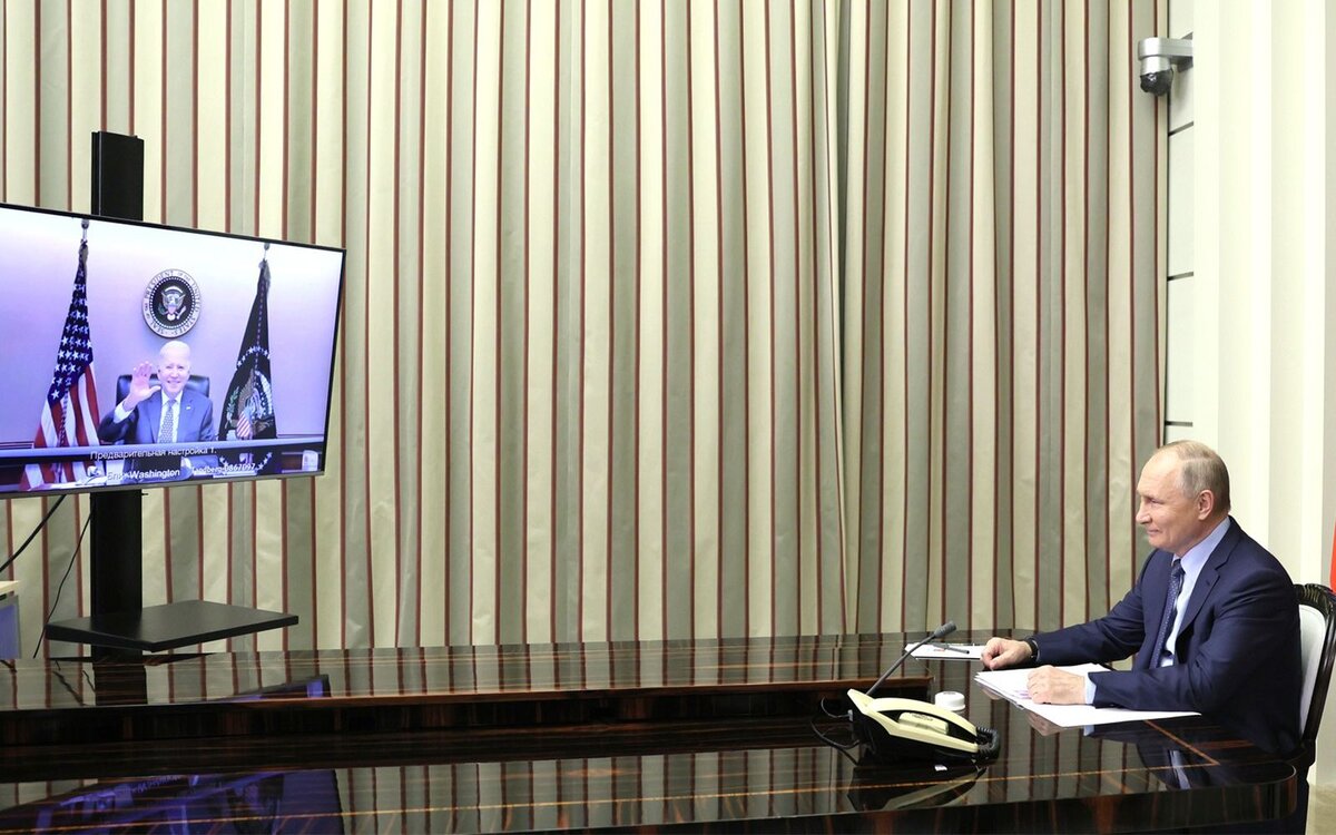 Видеоконференция.