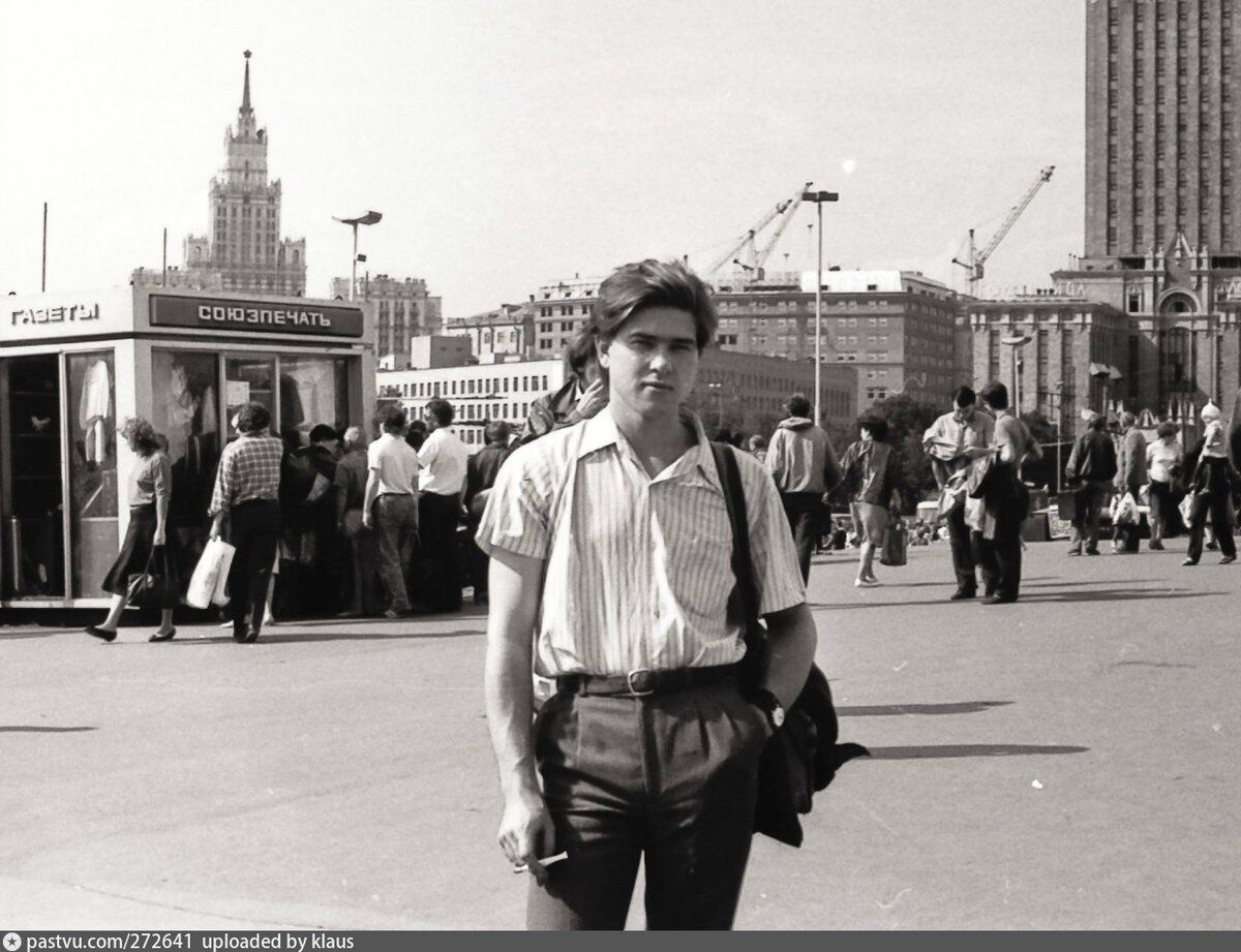 москва в 1990