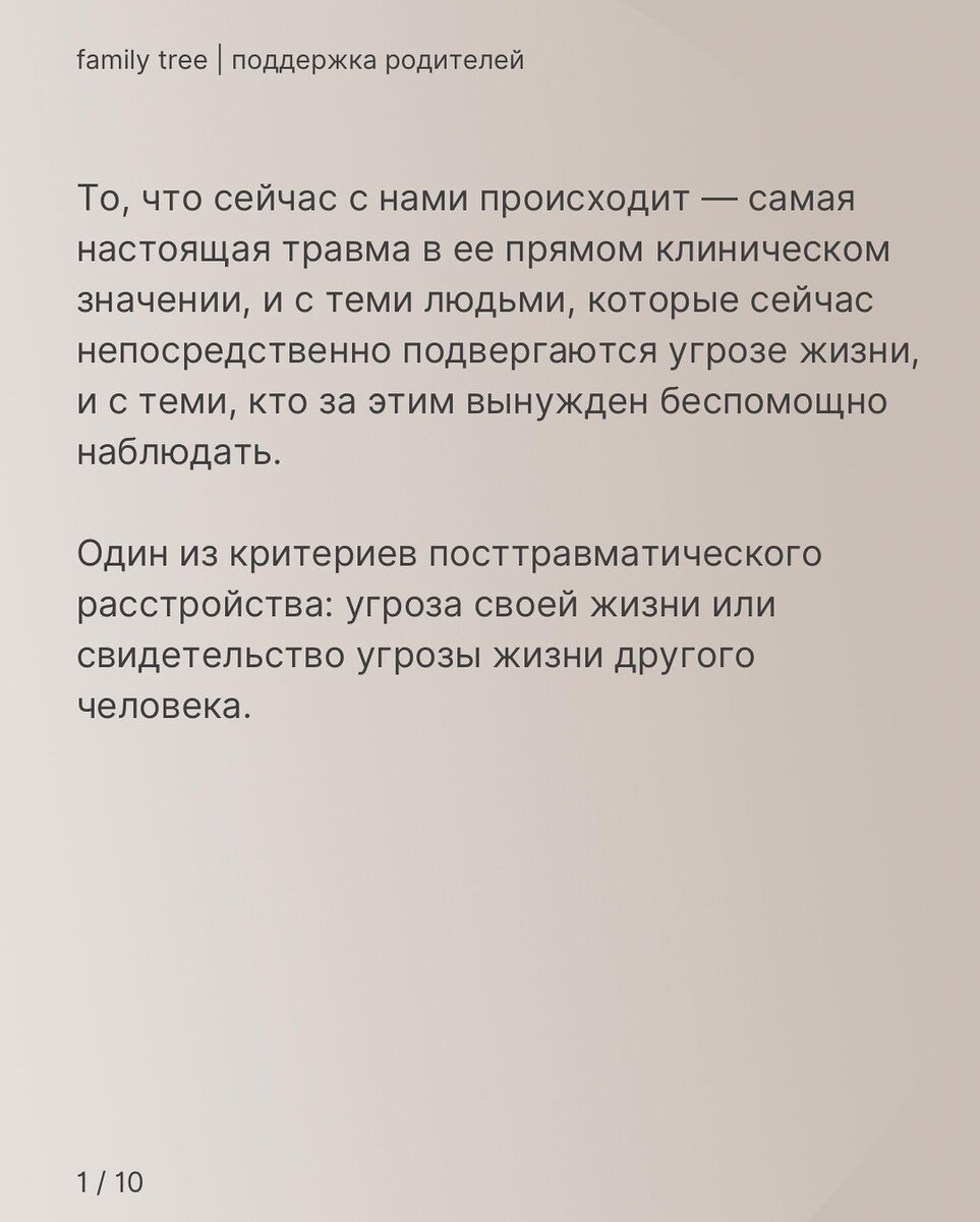 -1-2