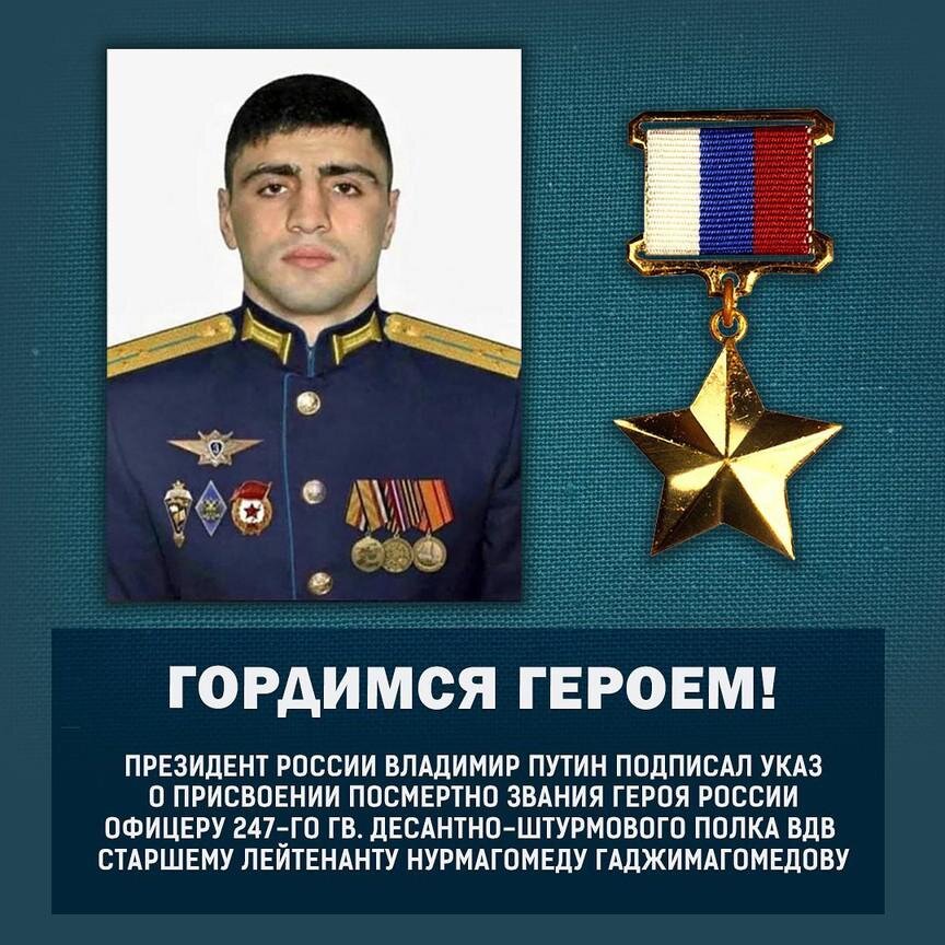 Коллаж взят из сторонних источников