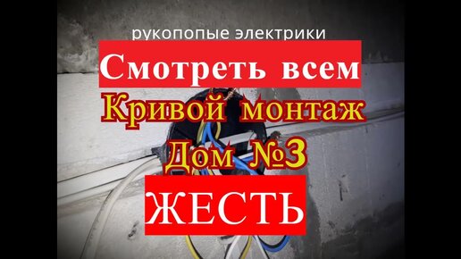 Замена проводки в квартире или доме