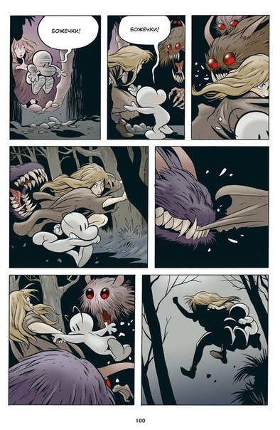 Боун, это не только милые главные герои, но и полноценное дарк фэнтези