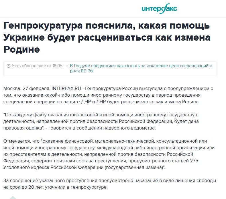 Ст 275 ук комментарий. Ст 275 ук комментарий. Ст 275 ук комментарий. Ст 275 ук комментарий. Ст 275 ук комментарий.