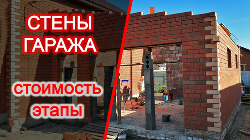 Расчет газоблока на кладку калькулятор онлайн