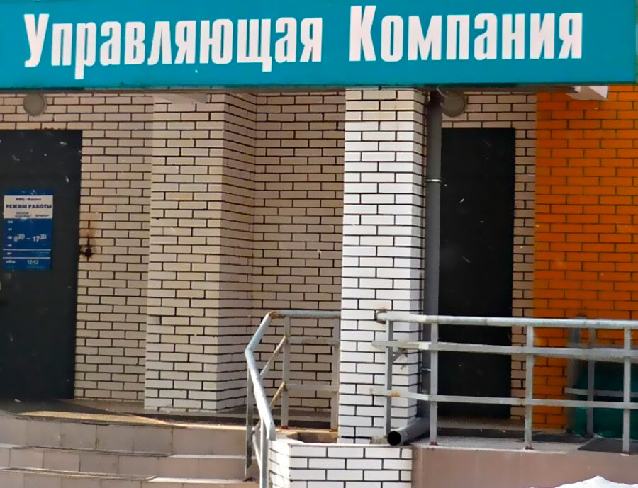 Фото: ksonline.ru