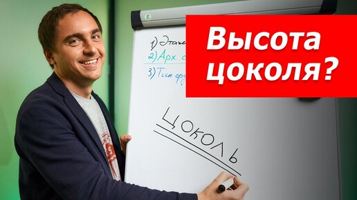 Лучшие материалы для отделки цоколя