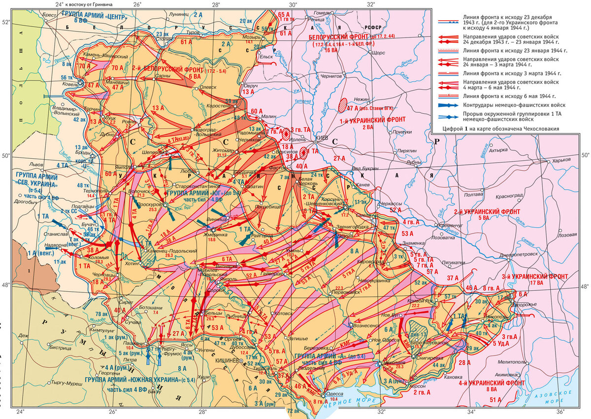 Карта операции украины