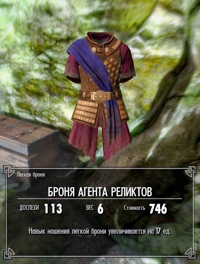 Реплейсеры для брони и одежды в Skyrim - Skyrim - kuhni-s-umom.ru