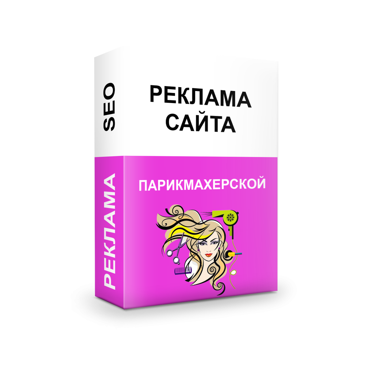 Реклама сайта парикмахерских салонов