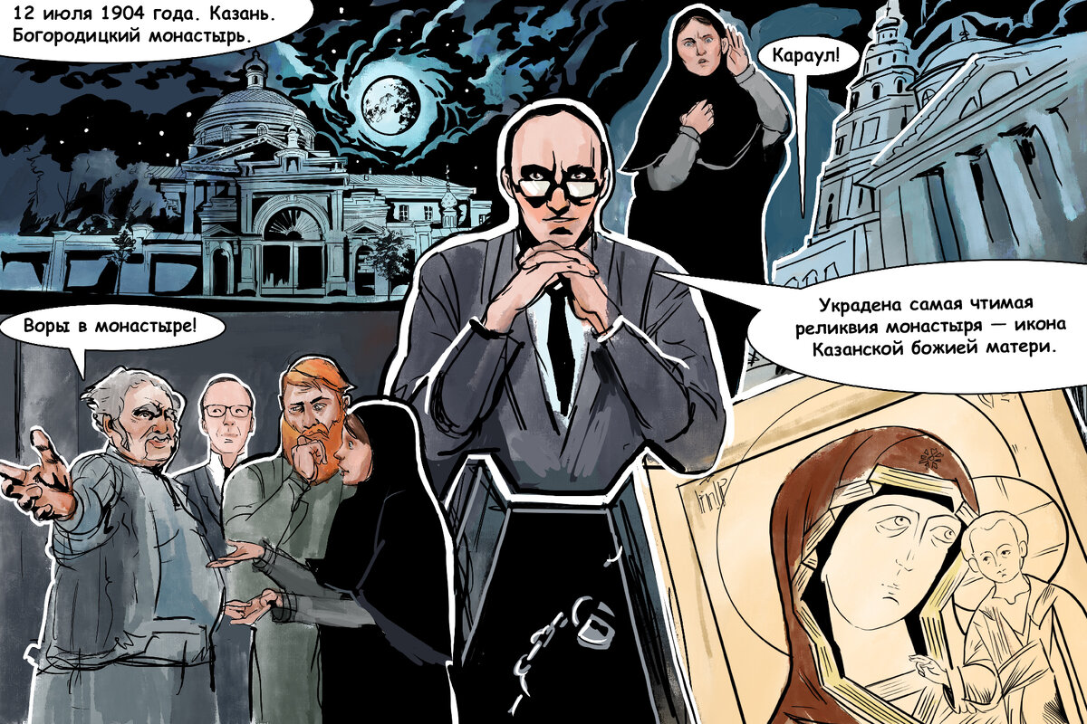 Иллюстрация: Арина Филиппова