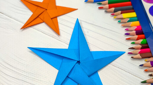 Как сделать звёздочки счастья из бумаги