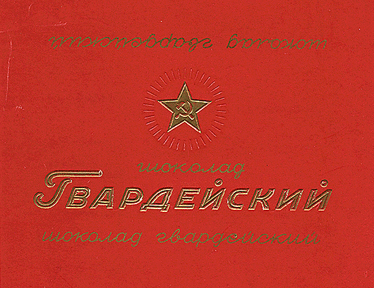 Источник: chert-poberi.ru