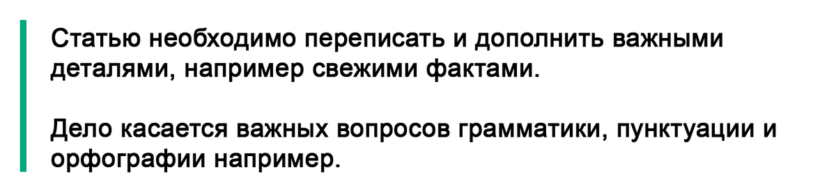 Вводное слово «например» не всегда нуждается в запятых. Но иногда ...