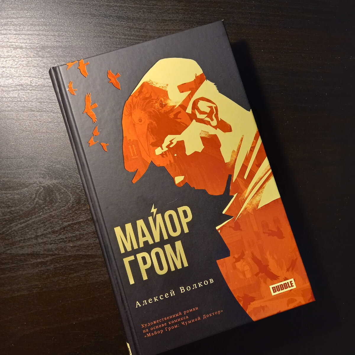 Обложка книги