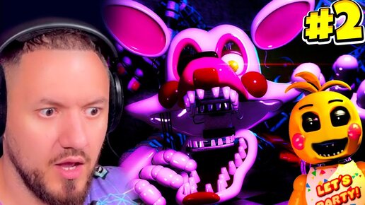 МИЛЛИОН Аниматроников Five Nights at Freddy's 2 Часть Серия #2 FNaF 2 - ФНАФ 2 ФРЕДДИ