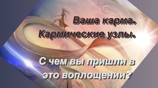 Н в дзен. Аффирмация на здоровье. Аффирмация на успех. Картинки для карты желаний аффирмации. Аффирмации на исполнение желаний.