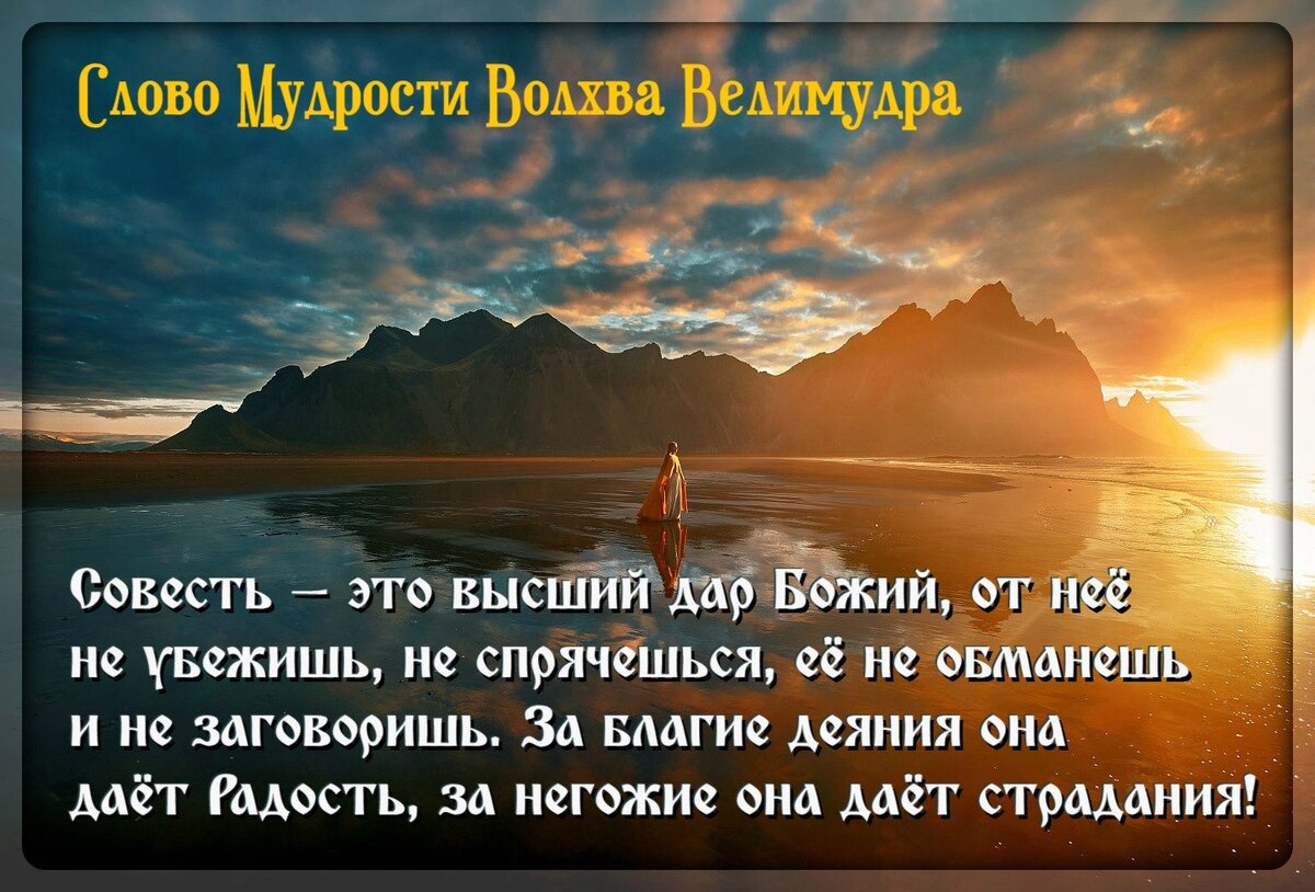 картинка взята из материалов Радио Вечность