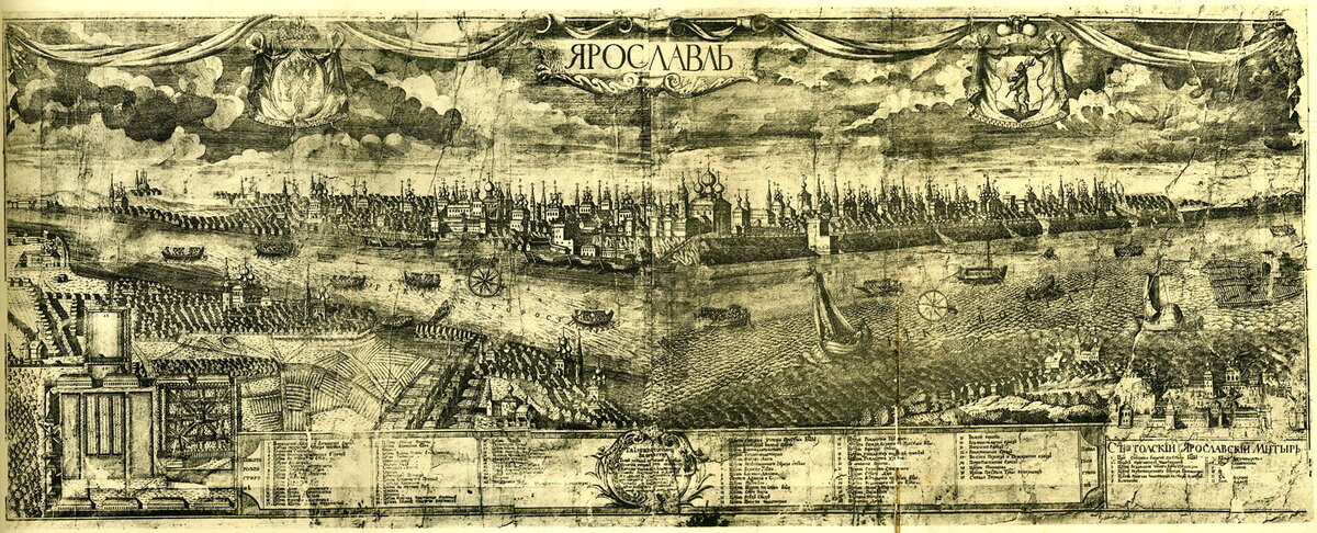 Гравюра А. Ростовцева «Ярославль», 1731 г. https://upload.wikimedia.org/wikipedia/commons/thumb/c/c9/Yaroslavl_1731.jpg/1280px-Yaroslavl_1731.jpg