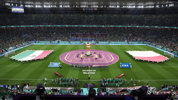    «Стадион 974».