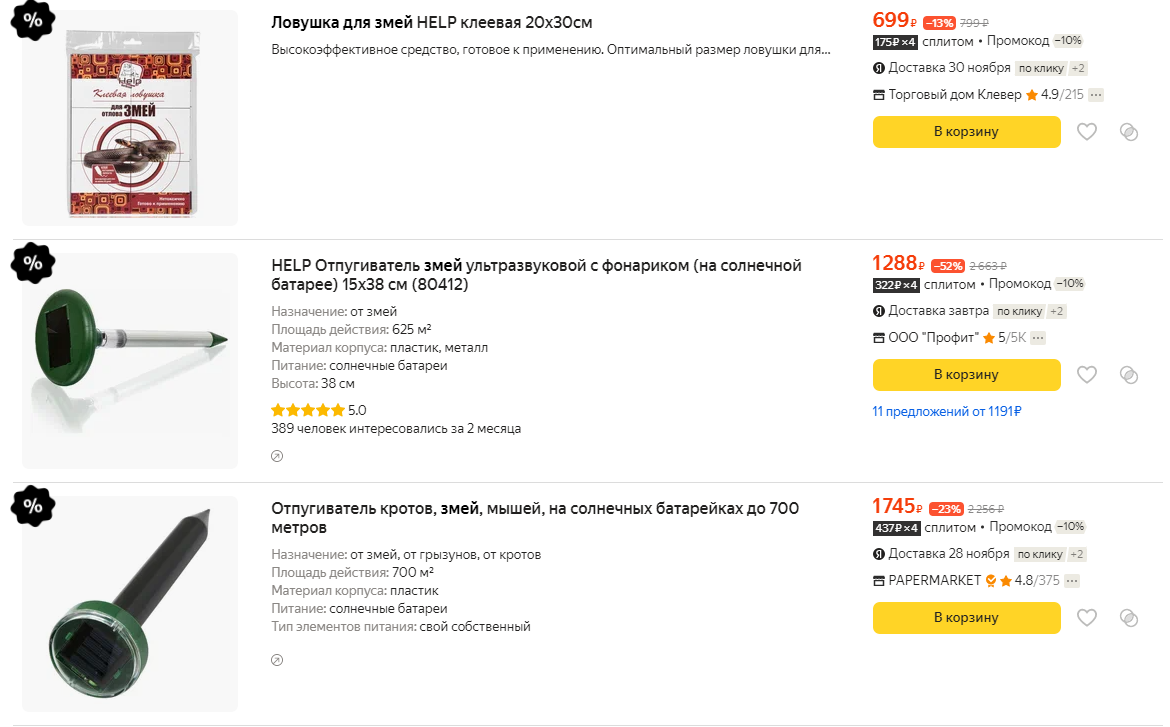 Обеспечение базовых потребностей за городом: рассказываем, как обезопасить  свое жилье | ДОЗ «Строй Капитал» | Дзен