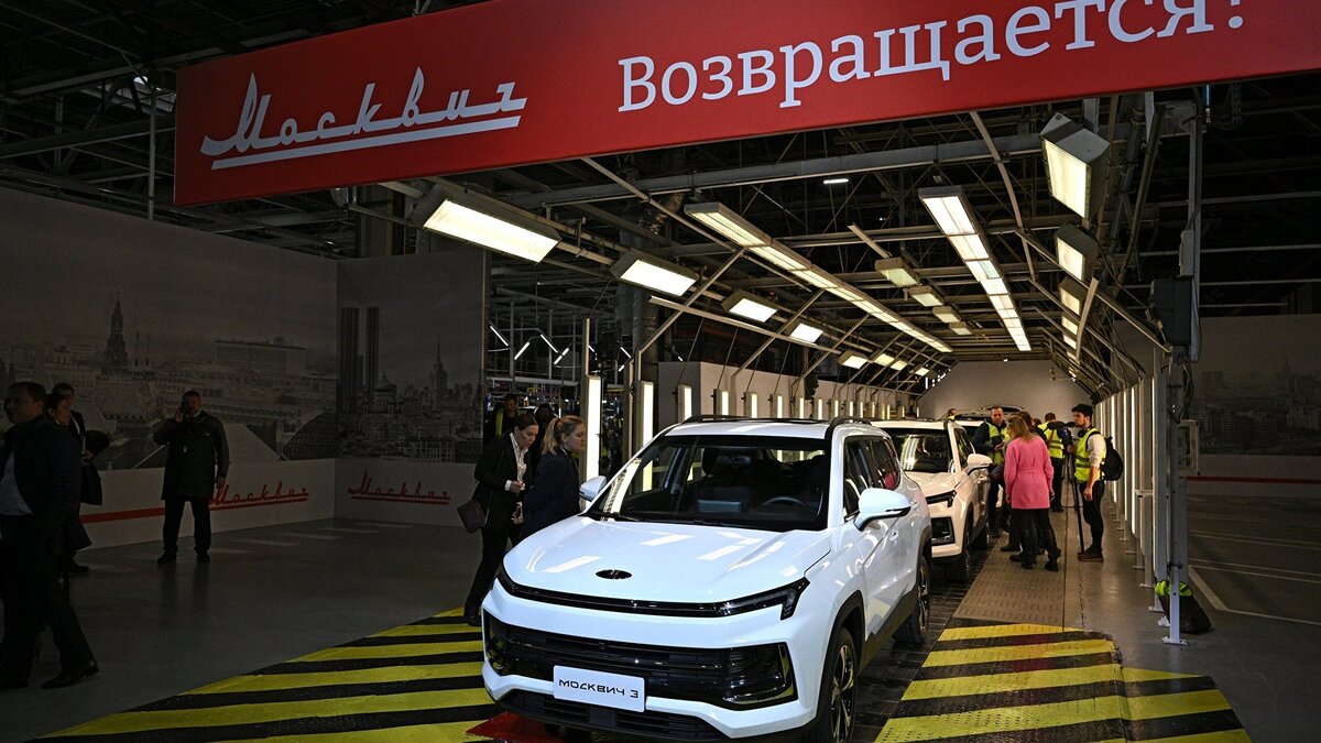    Московский автомобильный завод "Москвич" начал сборку автомобилей© РИА Новости . Рамиль Ситдиков