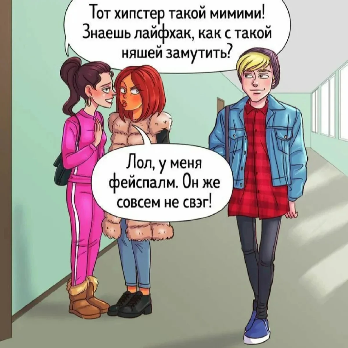 стим сленг что такое фото 2