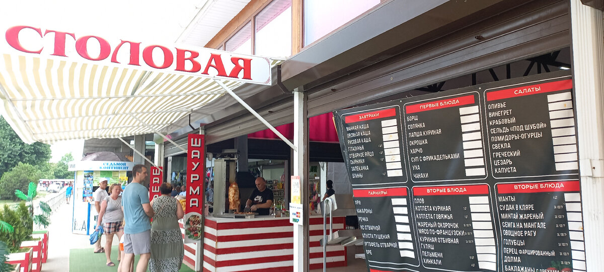 фото  автора