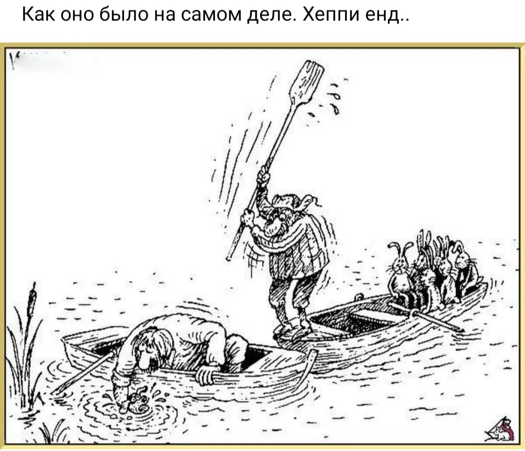 Дедушка мазай и зайцы детгиз 1954. Дед мазай и герасим карикатура. Дед мазай карикатура. Дед мазай и герасим. Некрасов николай алексеевич "дедушка мазай и зайцы".