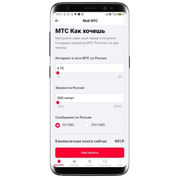 Мой мтс услуги. Мтс банк режим работы. Время мтс. Мтс. Мтс лого.