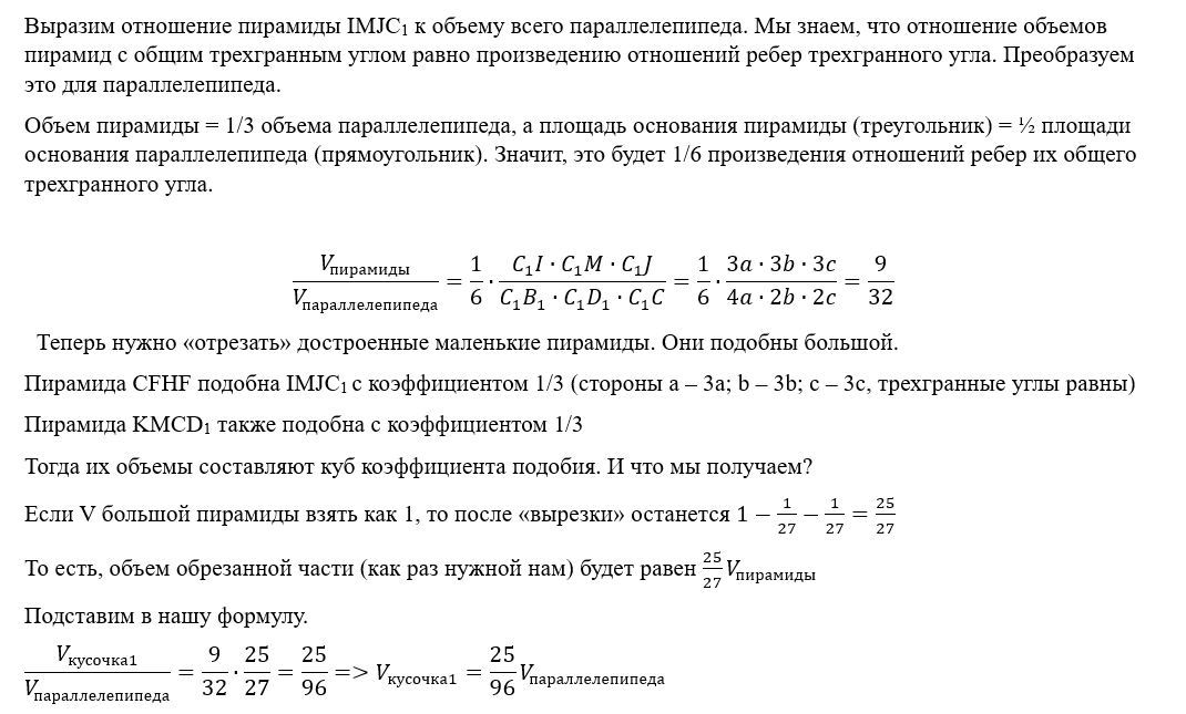 Разбаловка дви по математике мгу. Дви МГУ математика.