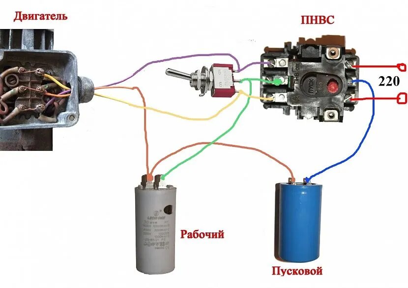 Основные вопросы и решения по подключению электродвигателя при использовании конденсатора