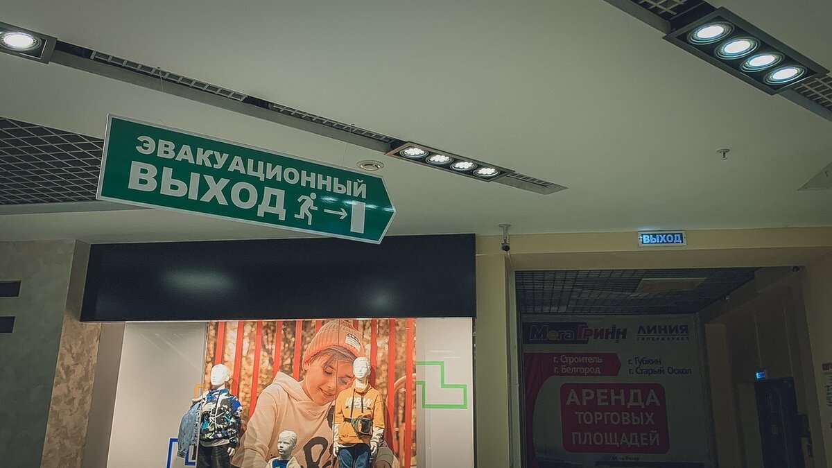 Массовая эвакуация прошла в ТЦ «Калинка» в центре Тюмени | nashgorod.ru |  Дзен