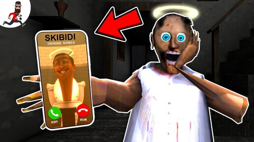 Skibidi Toilet calls Granny (All episodes) ► funny horror animation granny parody