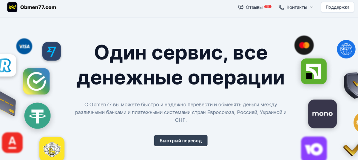 Добавьте описание
