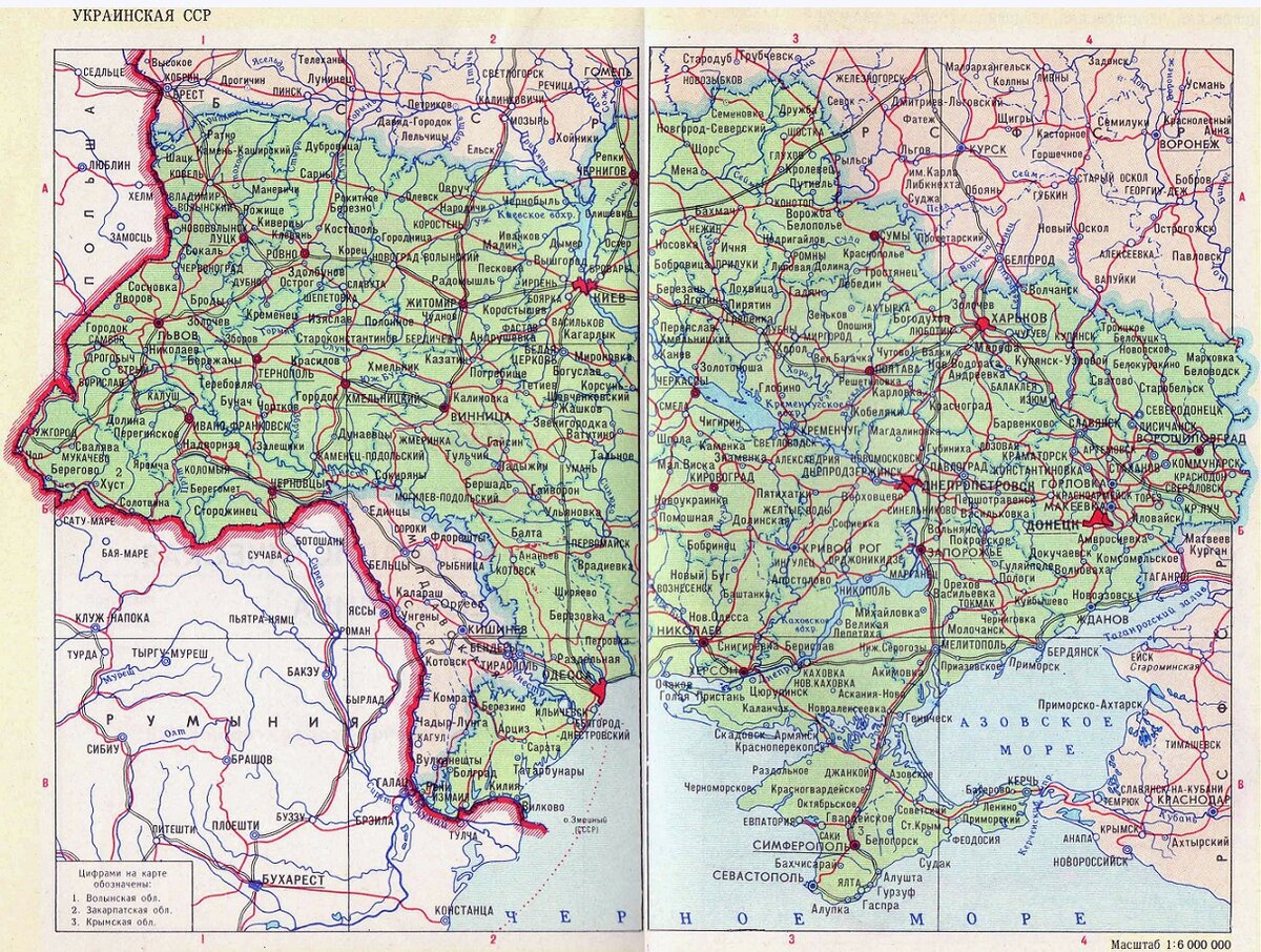 Карта УССР в 1970-х годах