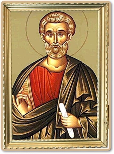 святой мученик Евсигний Антиохийский