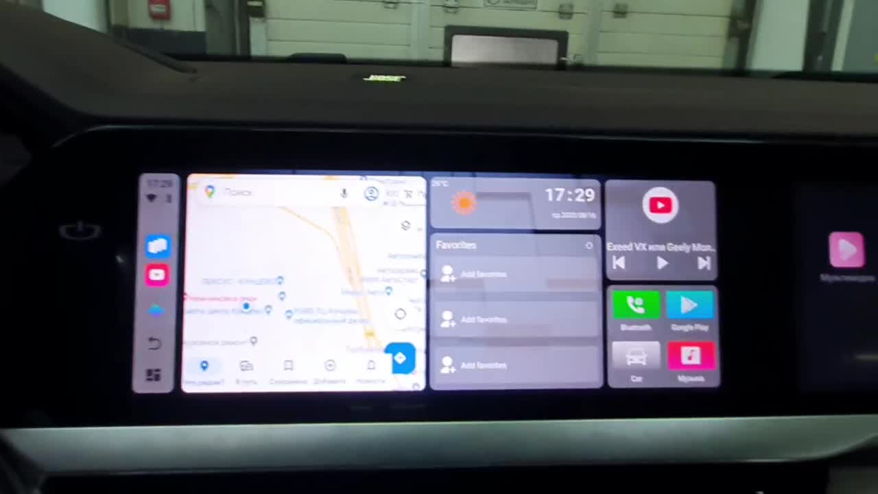 Навигация для Geely Monjaro, активация Carplay, расширение функций магнитолы,  тюнинг мультимедиа | NaviPilot | Дзен