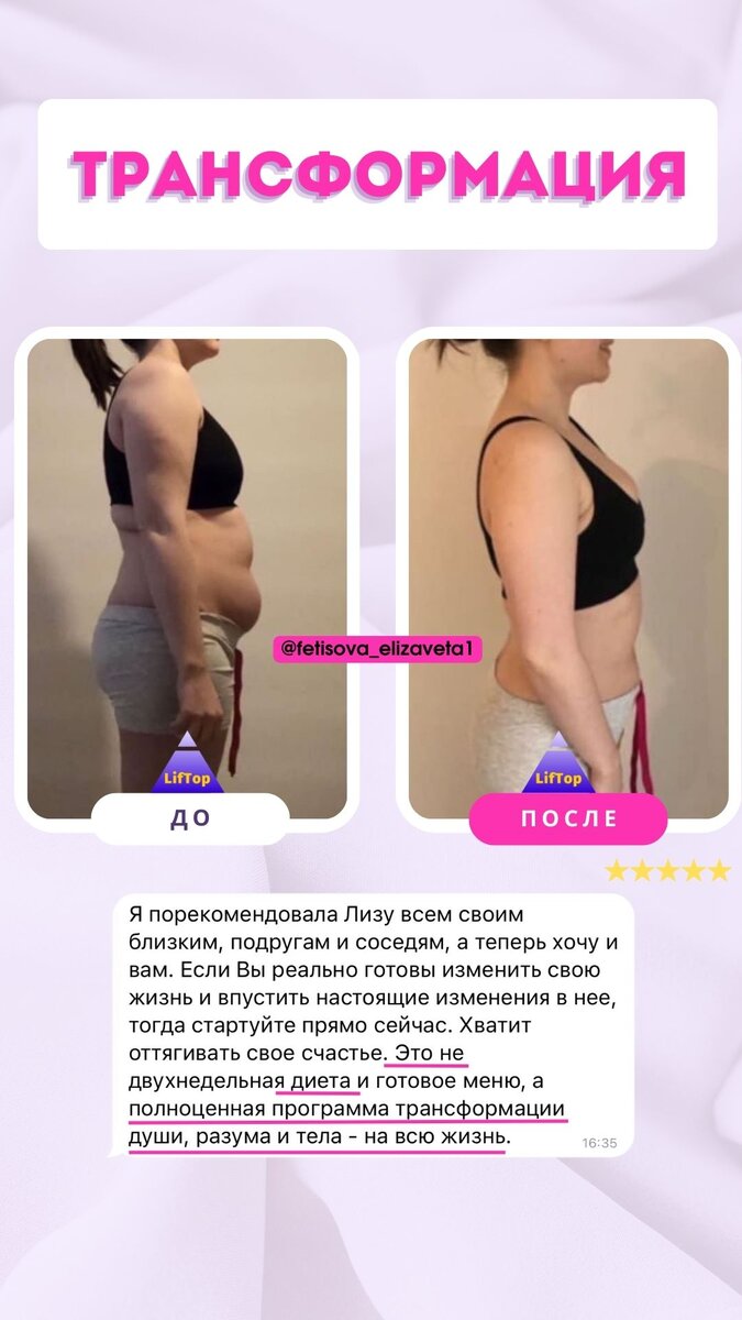 Мои прекрасные ученики