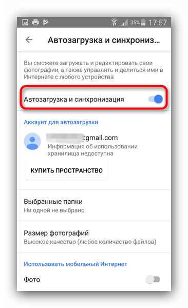 Как синхронизировать фото на самсунге Как перенести с Самсунга на Самсунг данные и контакты: все способы Оскардроид112