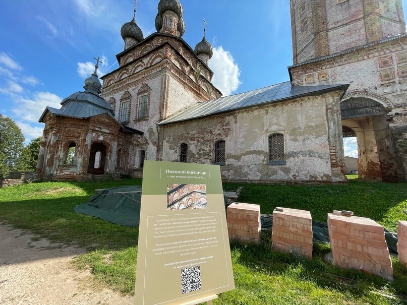 Погода в парском угле. Парское Ивановская область праздник.