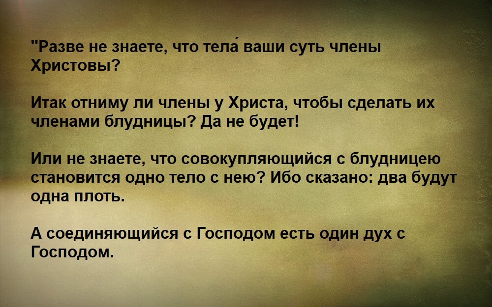 Случайные половые связи: где и как молодежь ищет секса?