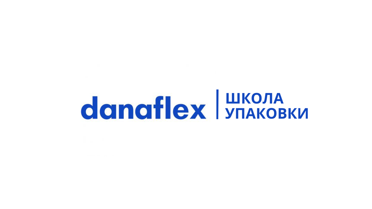 Логотип образовательной программы "Школа упаковки" от danaflex