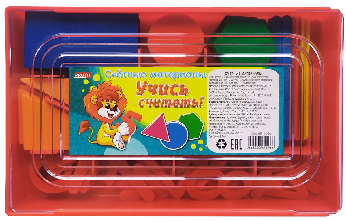 Канцтовары в СПБ на vunderkind-spb.ru