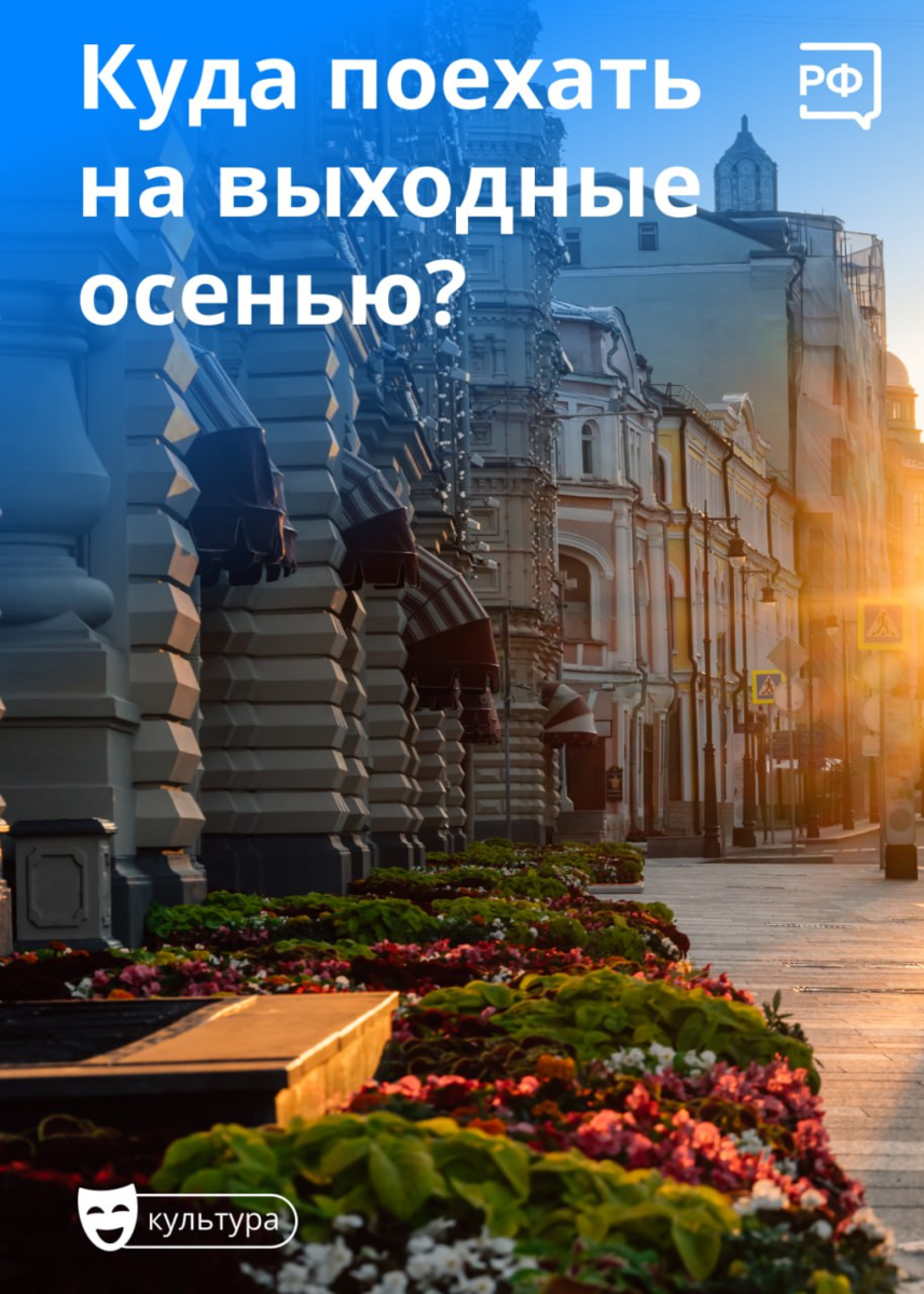 Объясняем.РФ