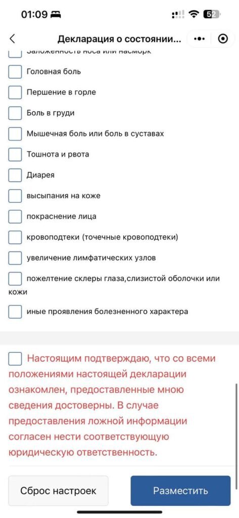    Фото: издательство «Biang»
