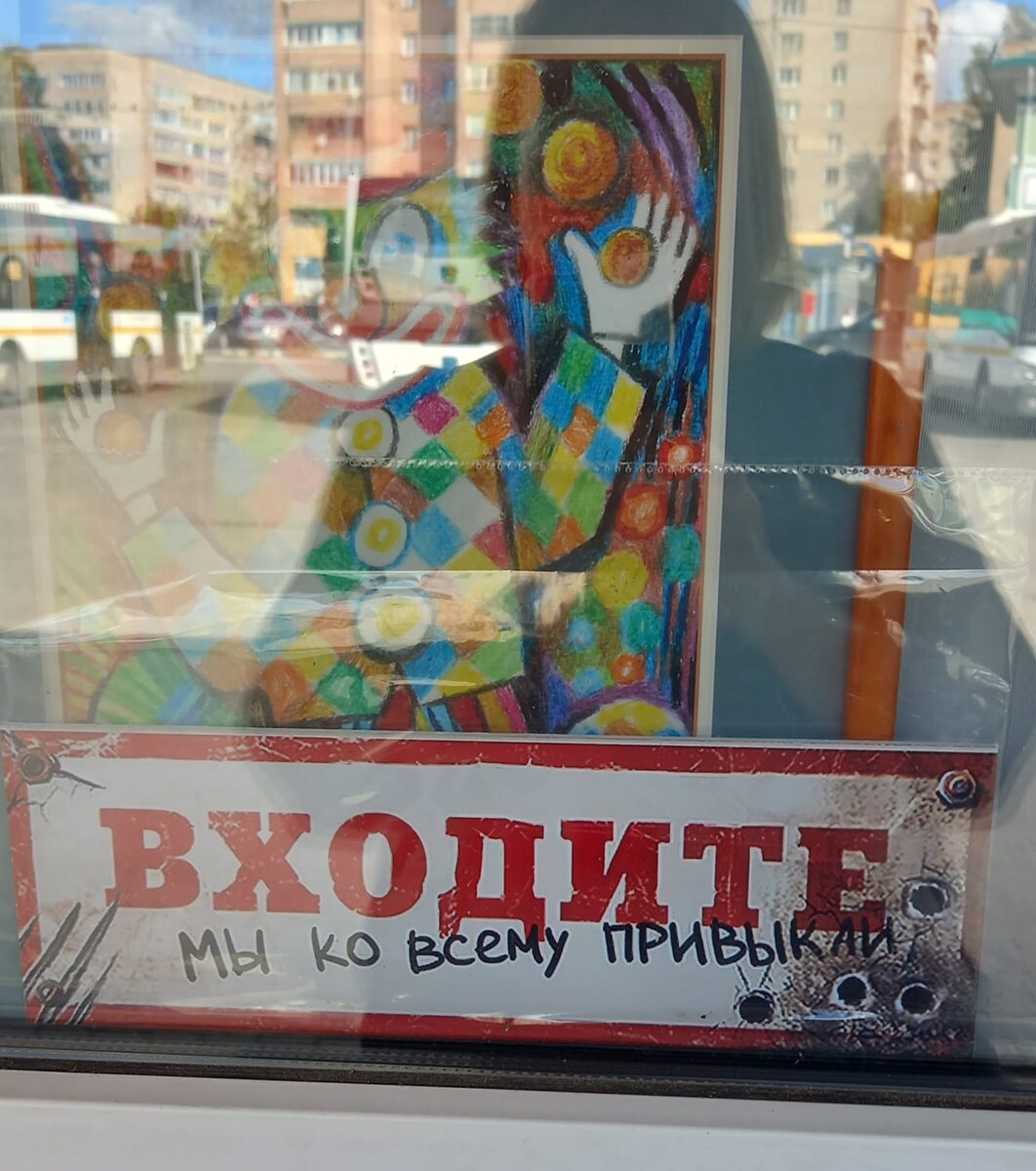 Фото автора.